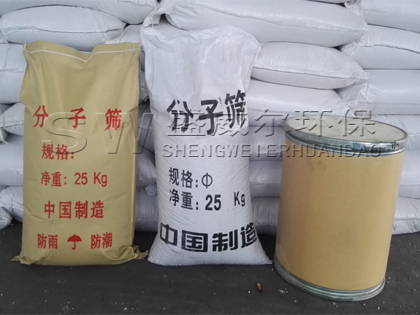 選購(gòu)3A分子篩需要注意的問(wèn)題